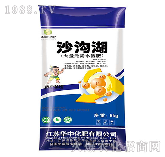 大量元素水溶肥料-沙溝湖-華中化肥