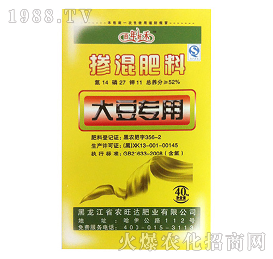 大豆專用摻混肥料-百年好禾-農旺達肥業(yè)