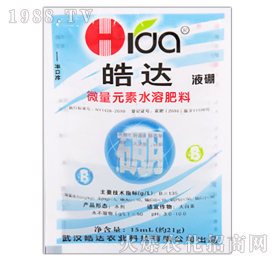 微量元素水溶肥料硼（15ml）-皓達(dá)農(nóng)業(yè)