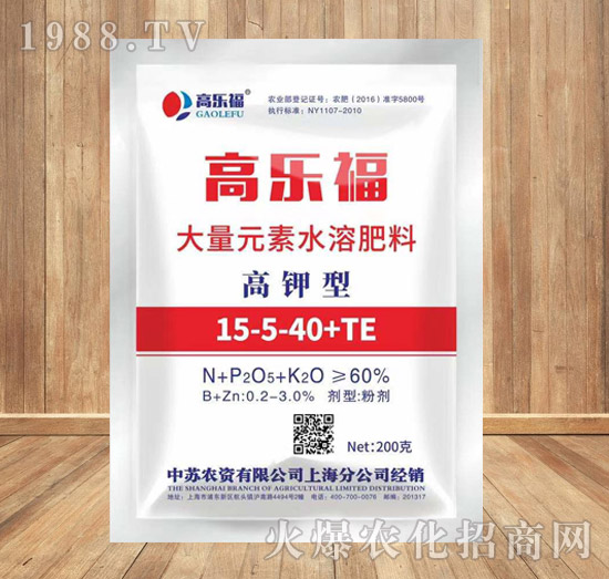 高鉀型大量元素水溶肥料15-5-40+TE-高樂福-中蘇農(nóng)資