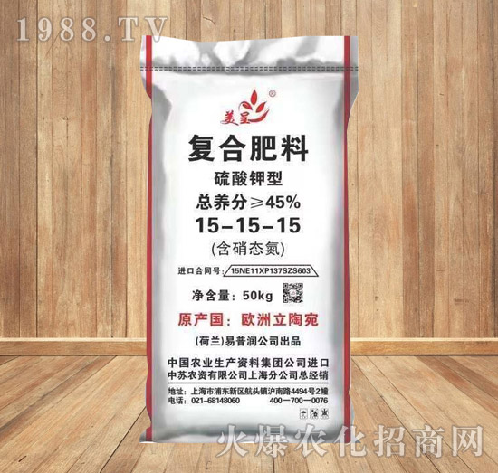 硫酸鉀全復(fù)合肥料15-15-15-美呈-中蘇農(nóng)資