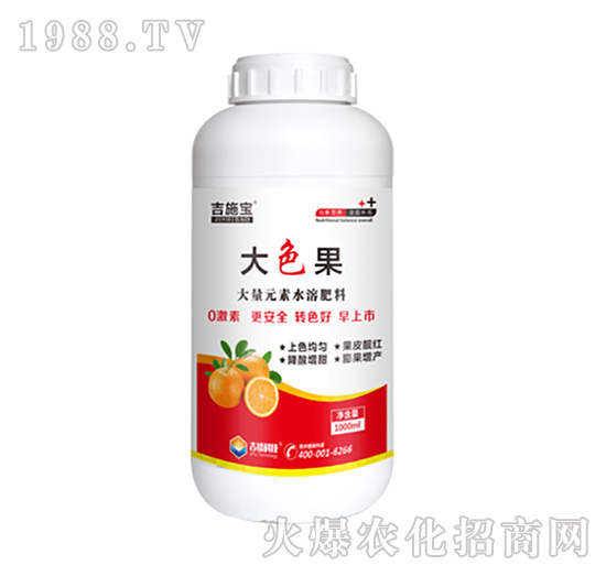 大量元素水溶肥料-大色果-吉施寶-吉裕農(nóng)業(yè)