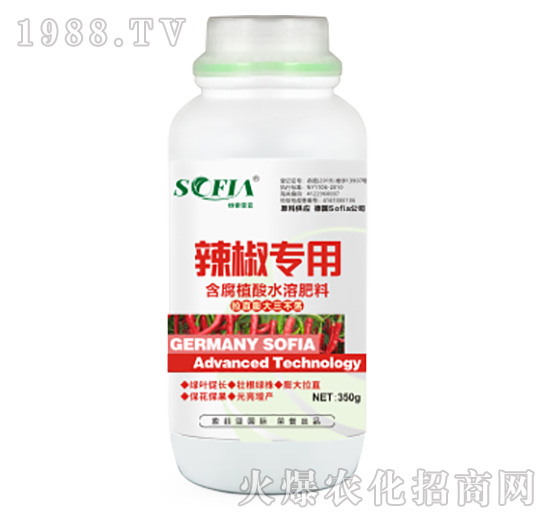 辣椒專用含腐植酸水溶肥料-索菲亞