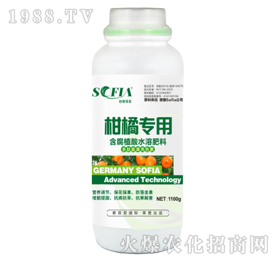 柑橘專用含腐植酸水溶肥料（1100g）-索菲亞