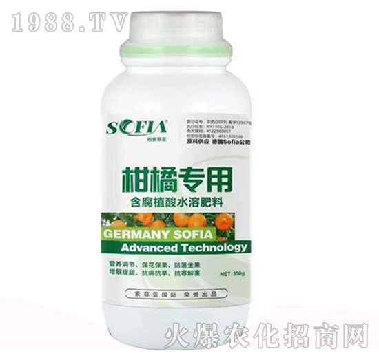 柑橘專(zhuān)用含腐植酸水溶肥料-索菲亞