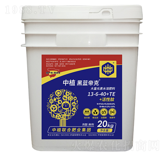 大量元素水溶肥料13-6-40+TE-中植黑藍帝克-中植聯(lián)合