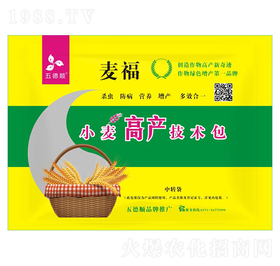 小麥高產(chǎn)技術(shù)包-麥福-五德順