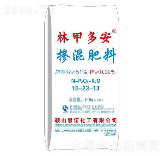 50kg摻混肥料15-23-13-林甲多安-思諾化工