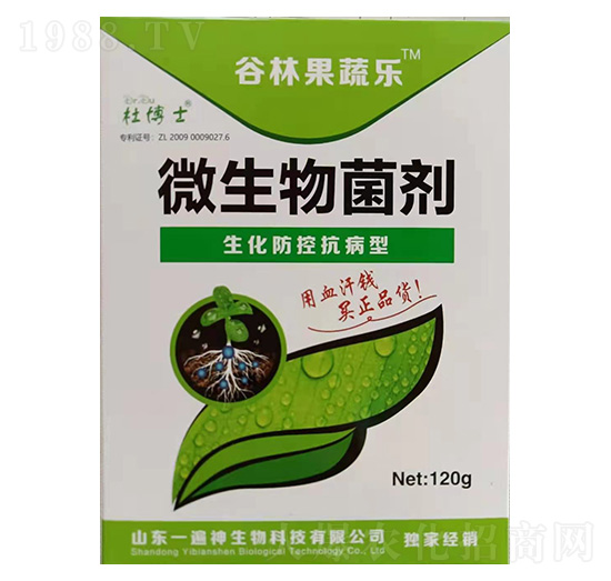 生化防控抗病型微生物菌劑-谷林果蔬樂-一遍神