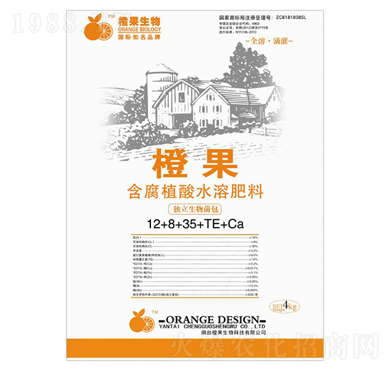 含腐植酸水溶肥料12+8+35+TE+Ca-橙果生物