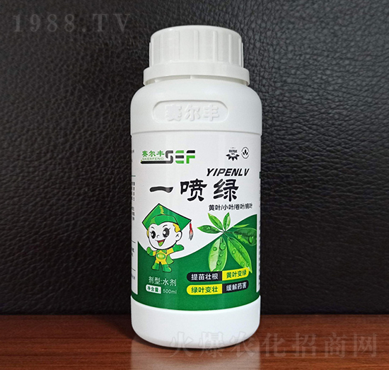 黃葉小葉卷葉病葉一噴綠-賽爾豐