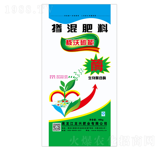 生物聚合酶摻混肥料-核沃碳能-龍興肥業(yè)