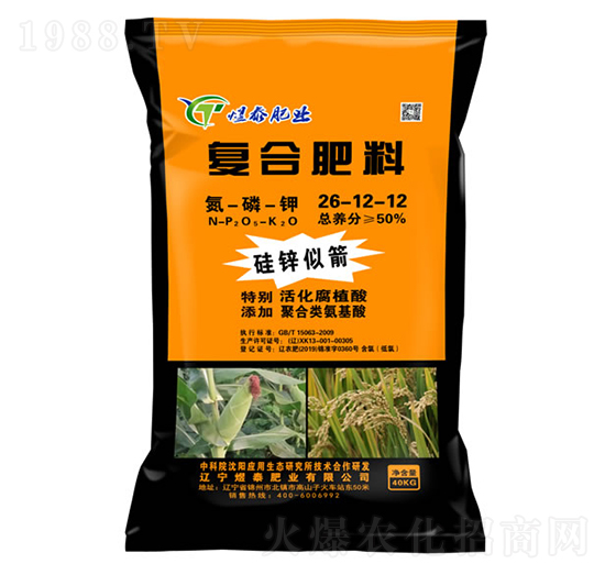 復合肥料26-12-12-硅鋅似箭-煜泰肥業(yè)