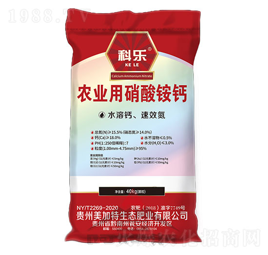 農(nóng)用硝酸銨鈣-科樂(lè)-阿姆斯