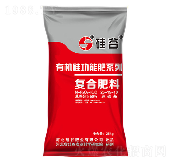 有機(jī)硅復(fù)合肥料25-15-10-硅谷肥業(yè)