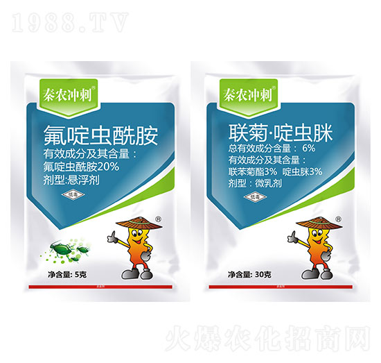 20%氟啶蟲(chóng)酰胺+6%聯(lián)菊·啶蟲(chóng)脒-秦農(nóng)沖刺-秦農(nóng)作物