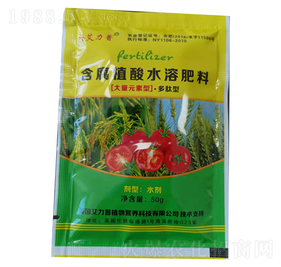 含腐植酸水溶肥料-牛郎肥業(yè)