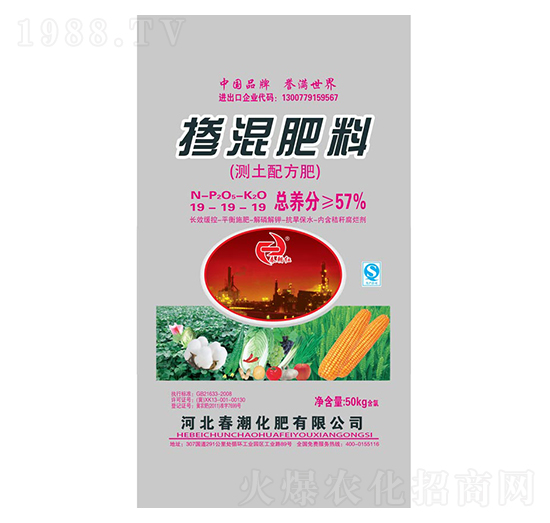 摻混肥料19-19-19-春朝紅