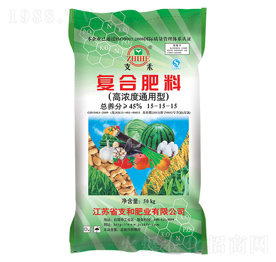 高濃度通用復(fù)合肥料15-15-15-支和肥業(yè)