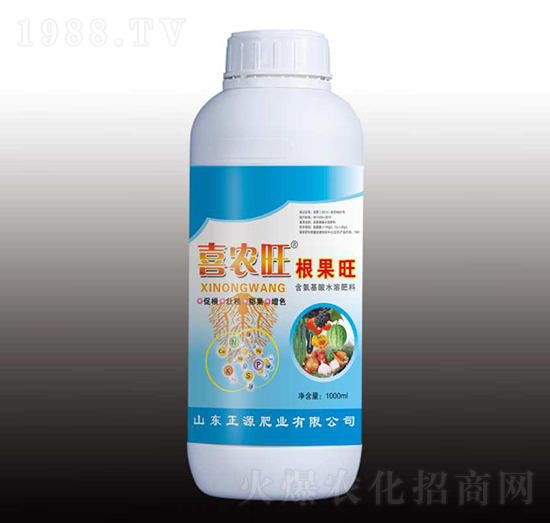 瓶裝根果旺含氨基酸水溶肥料-喜農(nóng)旺-正源肥業(yè)