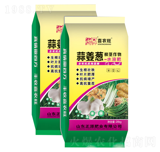 蔥姜蒜根莖作物專用水溶肥料-喜農(nóng)旺-正源肥業(yè)