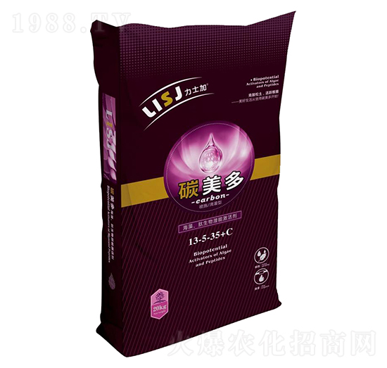 噴施滴灌型水溶肥料13-5-35+C-碳美多-力士加-正源肥業(yè)