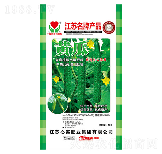 黃瓜專用含腐植酸水溶肥料-心實(shí)集團(tuán)