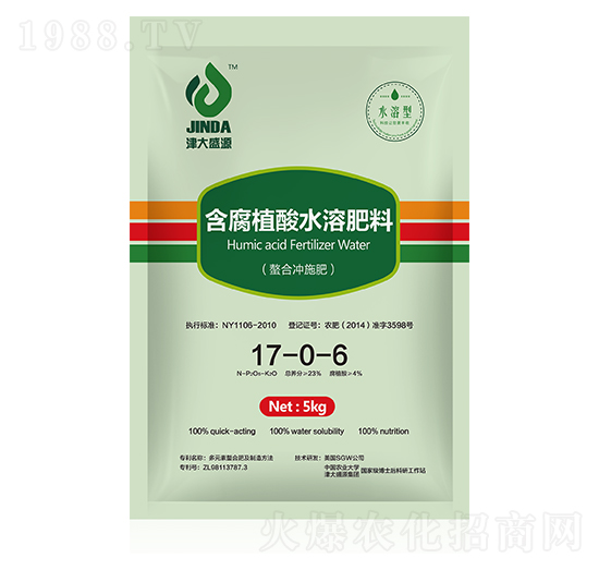 含腐植酸水溶肥料17-0-6-津大盛源