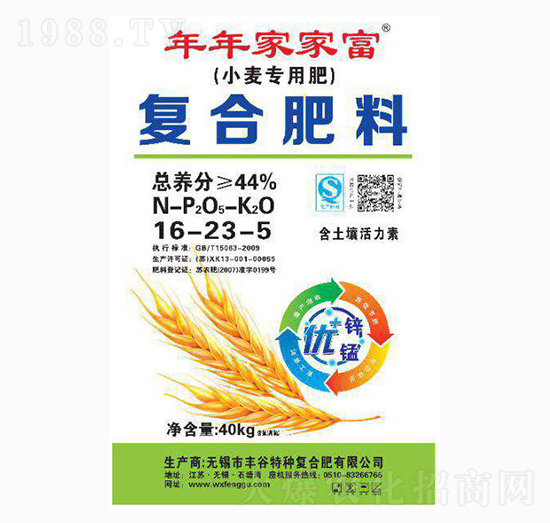 小麥專用復(fù)合肥料16-23-5-年年家家富-豐谷