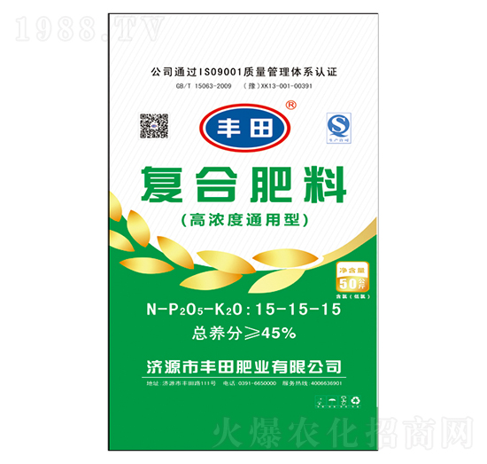 高濃度通用型復(fù)合肥料15-15-15-豐田肥業(yè)