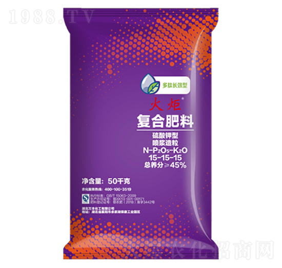 硫酸鉀復合肥料15-15-15-火炬-祥云化工