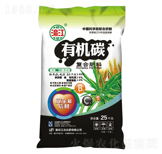 油菜小麥適用有機碳復(fù)合肥料22-7-6-寶禾實業(yè)