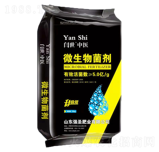 25kg微生物菌劑-強圣肥業(yè)