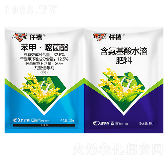 32.5%苯甲·嘧菌酯+含氨基酸水溶肥料-仟禧-波爾森