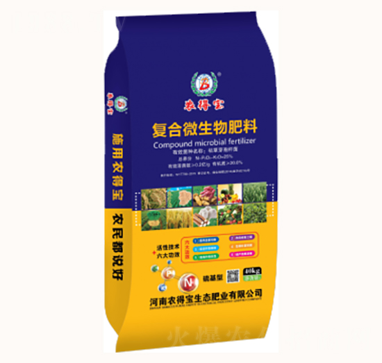 復合微生物肥料（40kg）-農(nóng)得寶