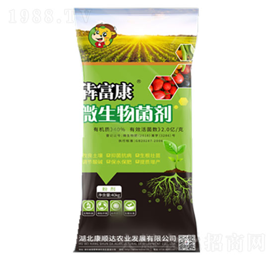 微生物菌劑-犇富康-康順達(dá)農(nóng)業(yè)