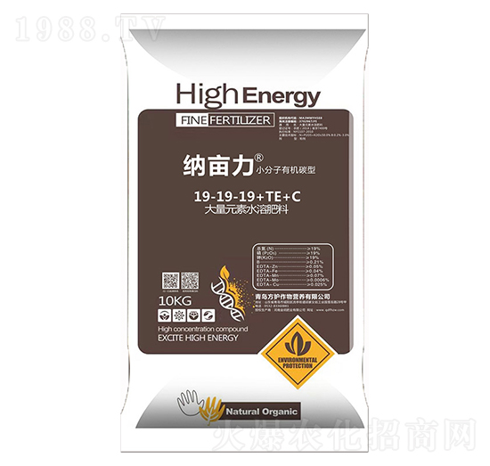 大量元素水溶肥19-19-19+TE+C-納畝力-方護