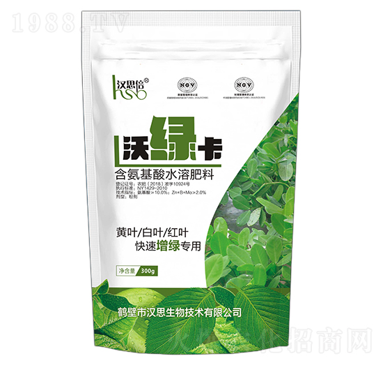 含氨基酸水溶肥料-沃綠卡-漢思生物