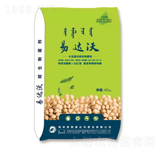 大豆蛋白微生物菌劑 易達(dá)沃 達(dá)沃肥業(yè)