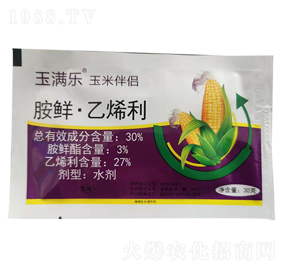 30%胺鮮·乙烯利 玉滿樂 農樂農業(yè)