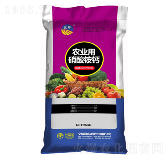 硝基水溶肥料 農(nóng)業(yè)用硝酸銨鈣 東龍肥業(yè)