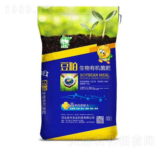 豆粕生物有機菌肥-堅豐農(nóng)業(yè)