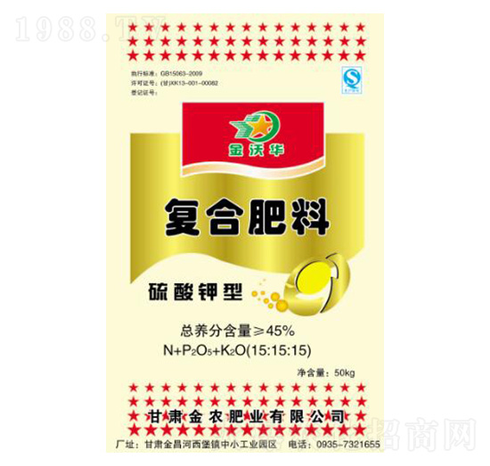 硫酸鉀型復(fù)合肥料15-15-15-金沃華-金農(nóng)肥業(yè)