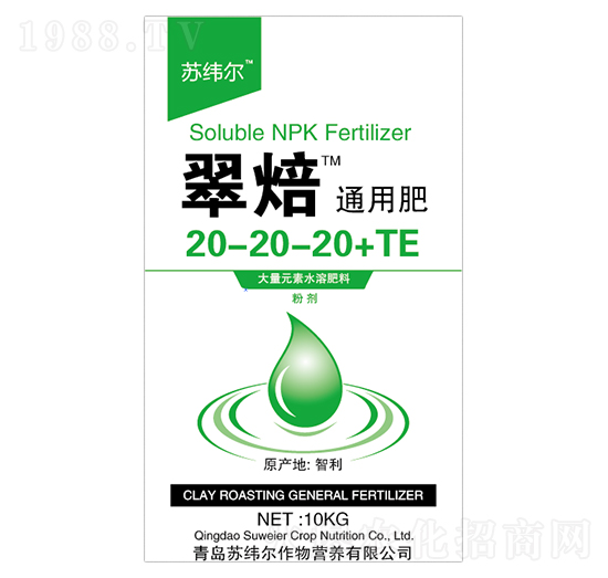 通用型大量元素水溶肥料20-20-20+TE-翠焙-蘇緯爾