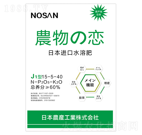 日本進(jìn)口水溶肥15-5-40-蘇緯爾