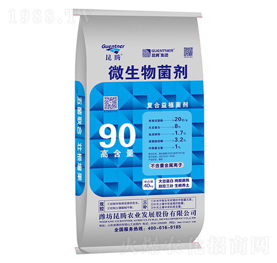 90%復(fù)合益植菌劑-昆騰農(nóng)業(yè)