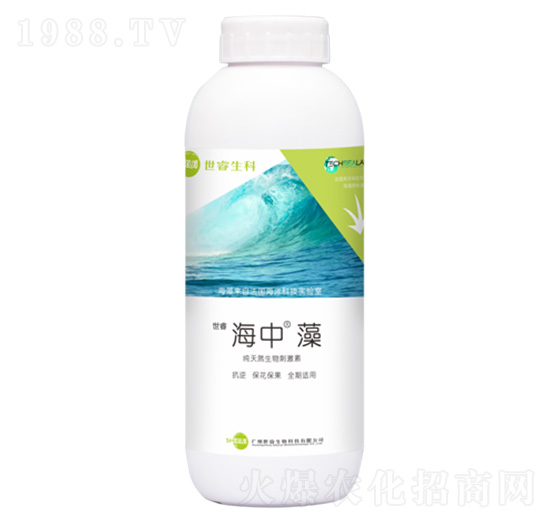 海藻有機(jī)水溶肥料-海中-世睿生物