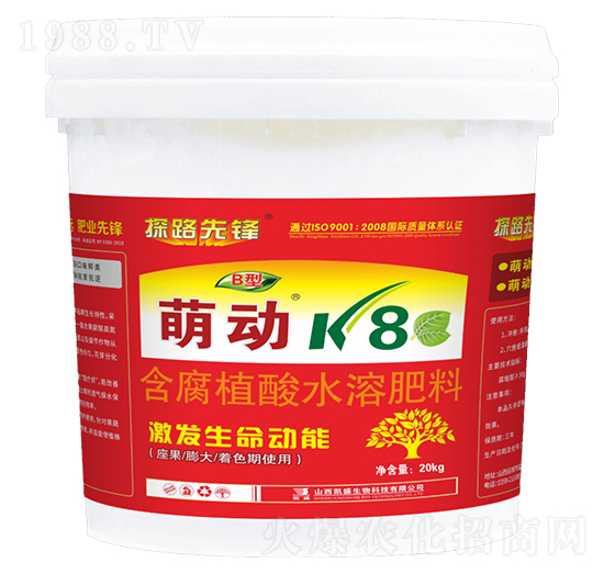 含腐植酸水溶肥料-萌動(dòng)K8B型-凱盛肥業(yè)