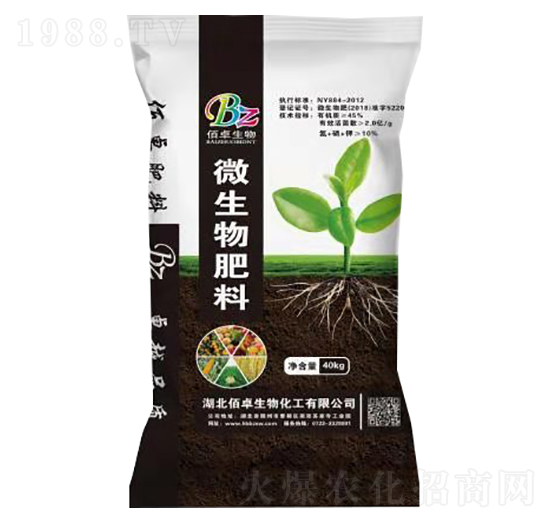 微生物肥料-佰卓生物