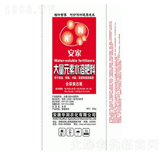 大量元素水溶肥料-安家-華潤農(nóng)化